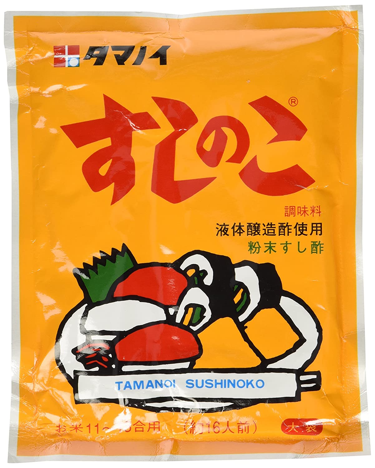 Sushi Rice Mix Seasoning Powder